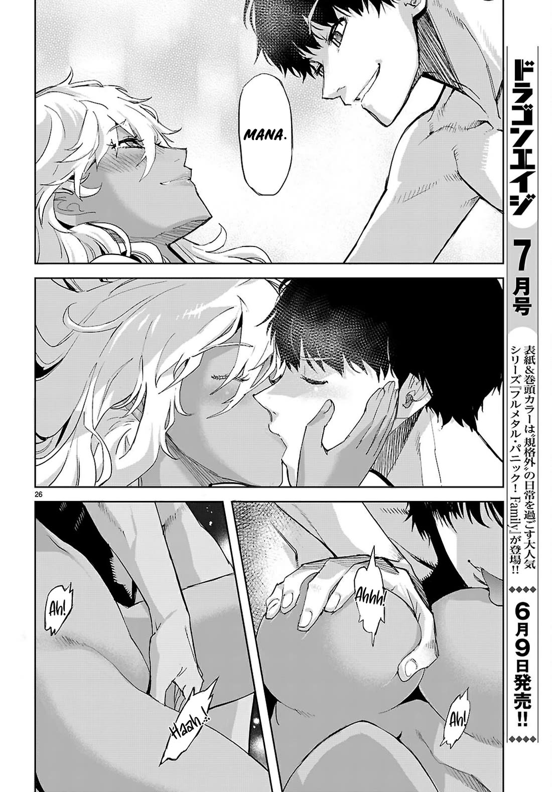 Game obu Familia – Family Senki Chapter 73 - Page 25