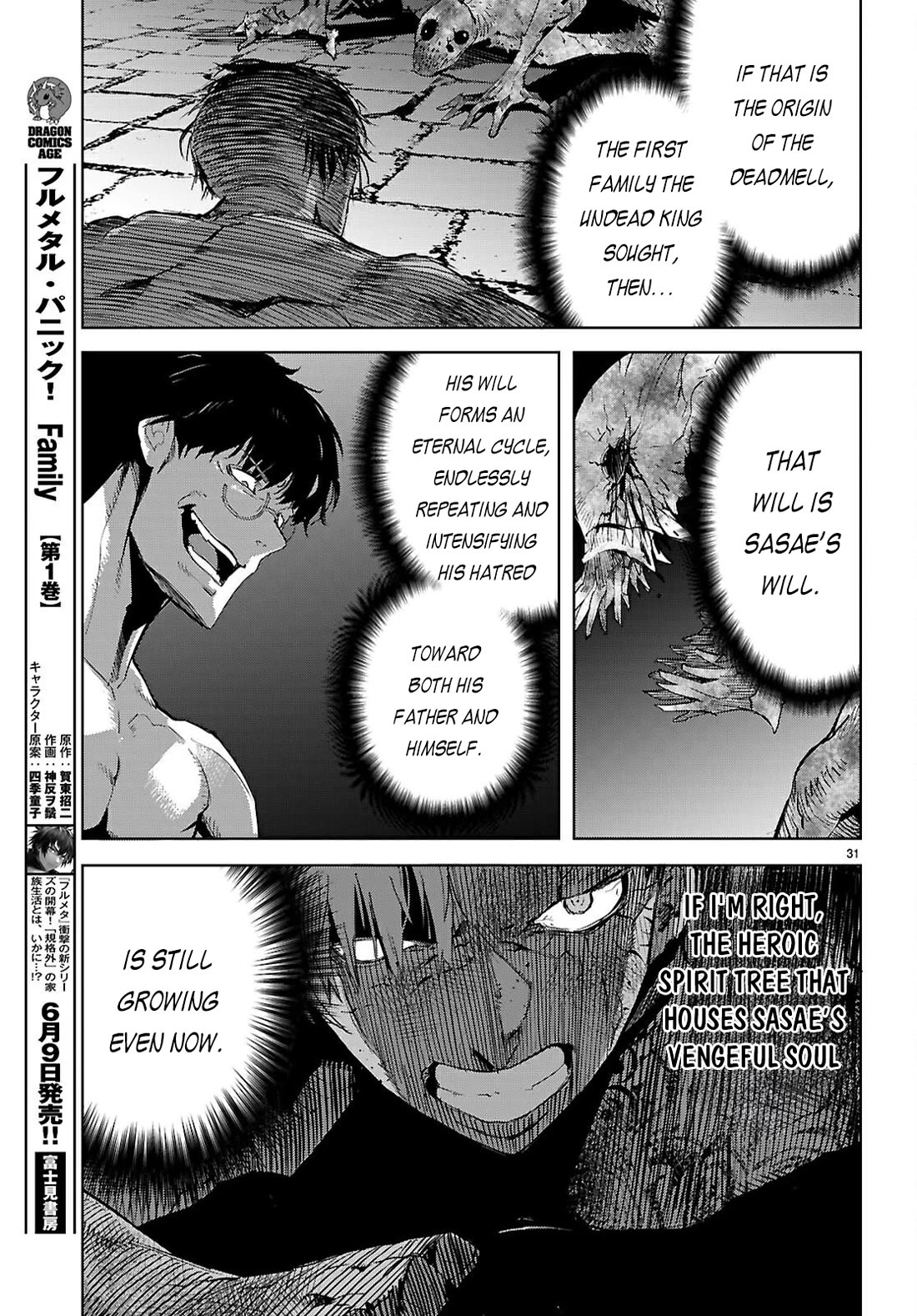Game obu Familia – Family Senki Chapter 73 - Page 30