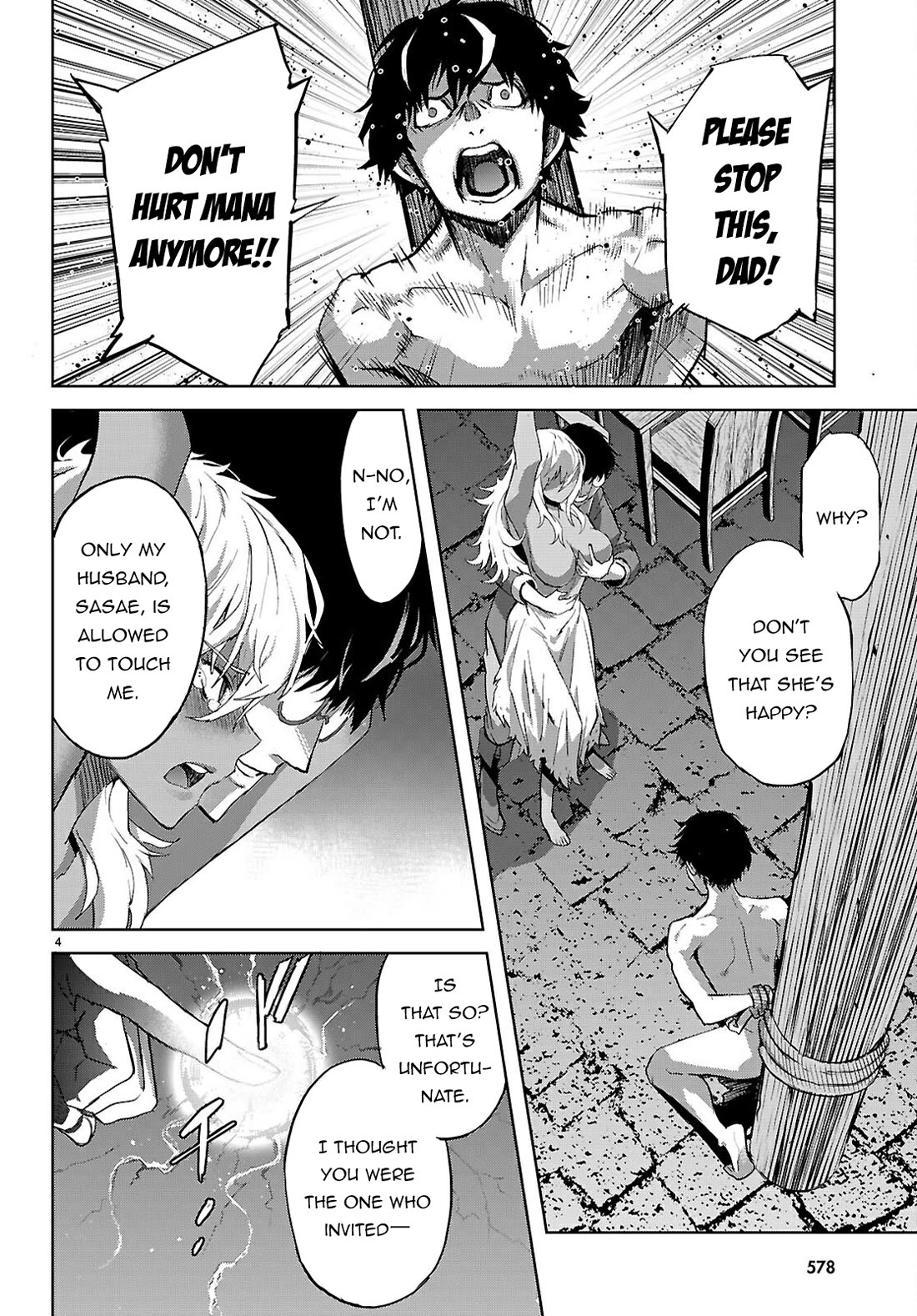 Game obu Familia – Family Senki Chapter 73 - Page 4