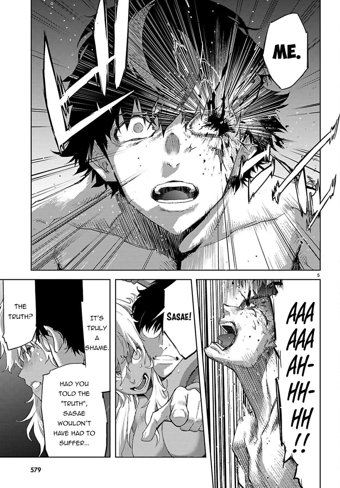 Game obu Familia – Family Senki Chapter 73 - Page 5