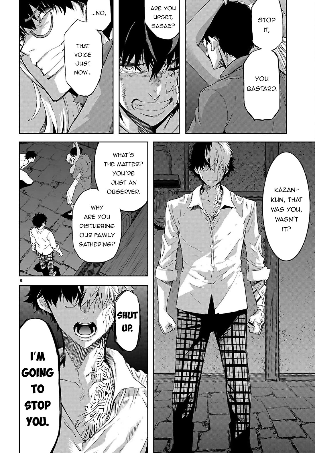 Game obu Familia – Family Senki Chapter 73 - Page 8