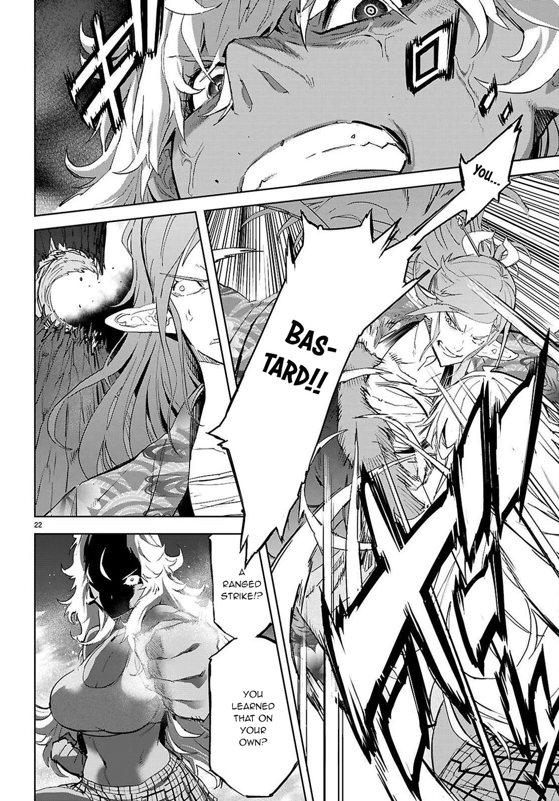 Game obu Familia – Family Senki Chapter 74 - Page 22