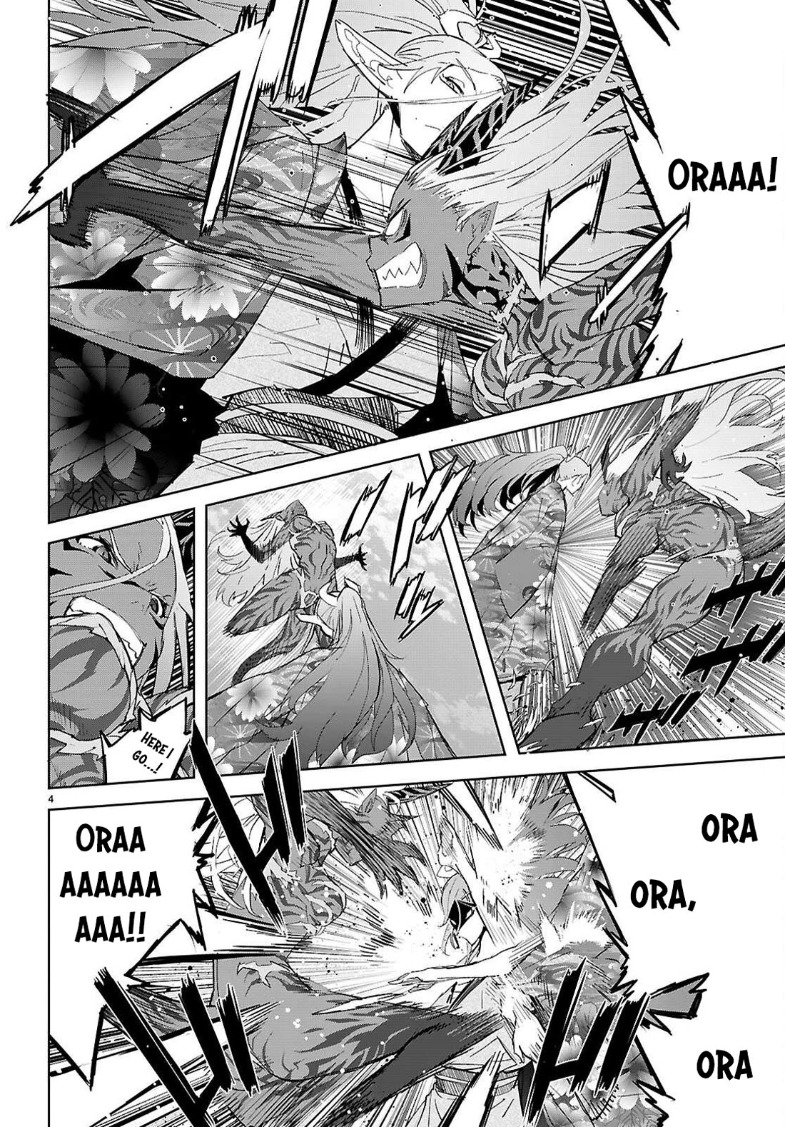 Game obu Familia – Family Senki Chapter 74 - Page 4