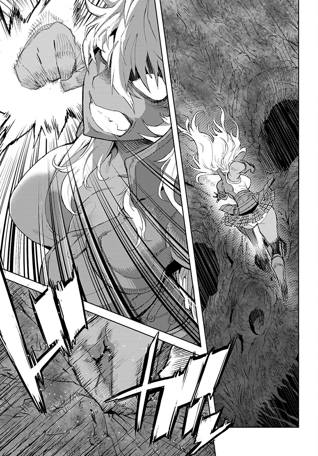 Game obu Familia – Family Senki Chapter 75 - Page 16