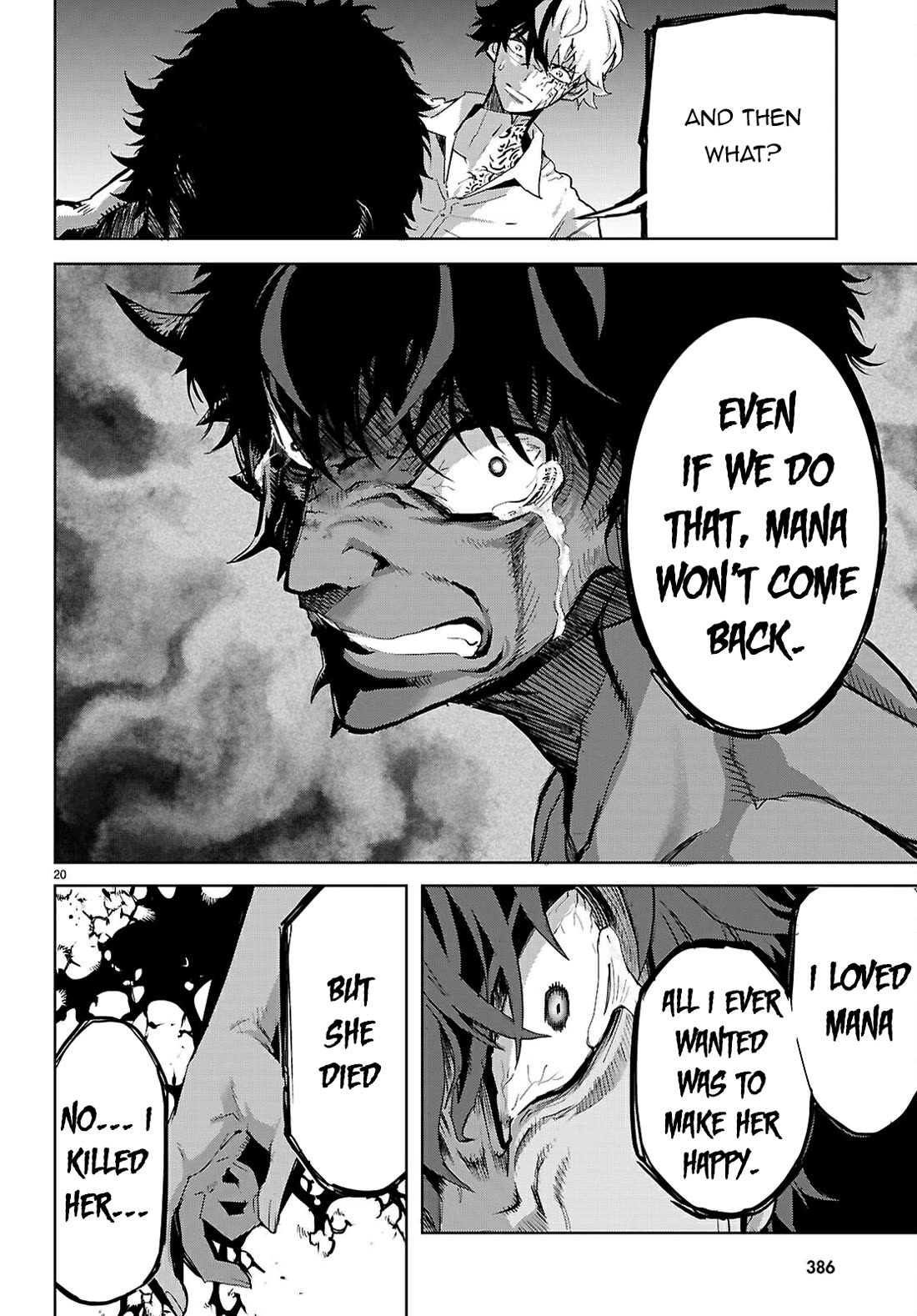 Game obu Familia – Family Senki Chapter 75 - Page 23
