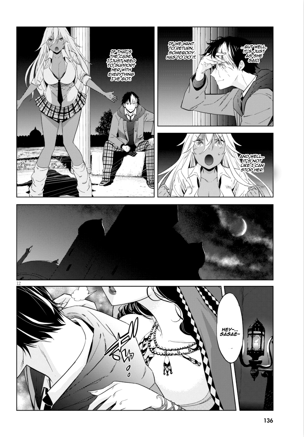 Game obu Familia – Family Senki Chapter 8 - Page 11