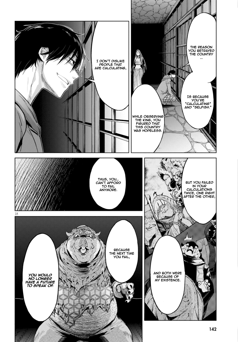 Game obu Familia – Family Senki Chapter 8 - Page 17