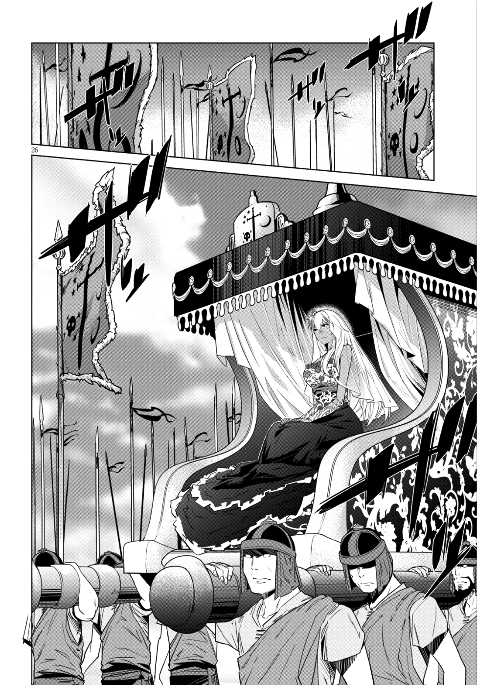 Game obu Familia – Family Senki Chapter 8 - Page 24