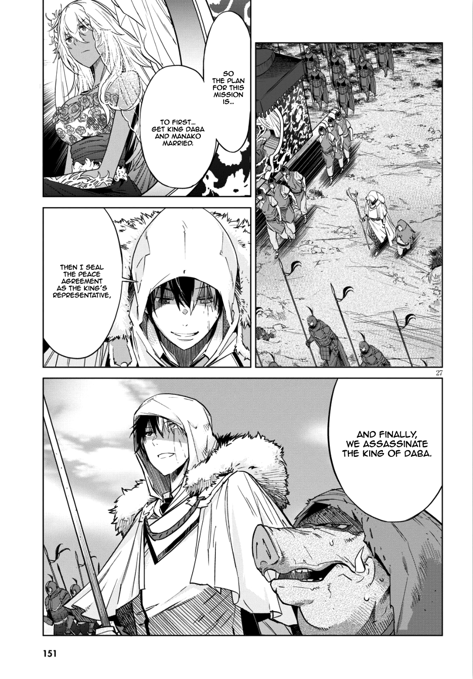 Game obu Familia – Family Senki Chapter 8 - Page 25