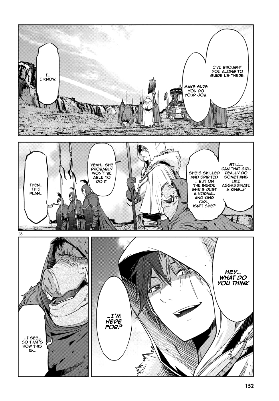 Game obu Familia – Family Senki Chapter 8 - Page 26