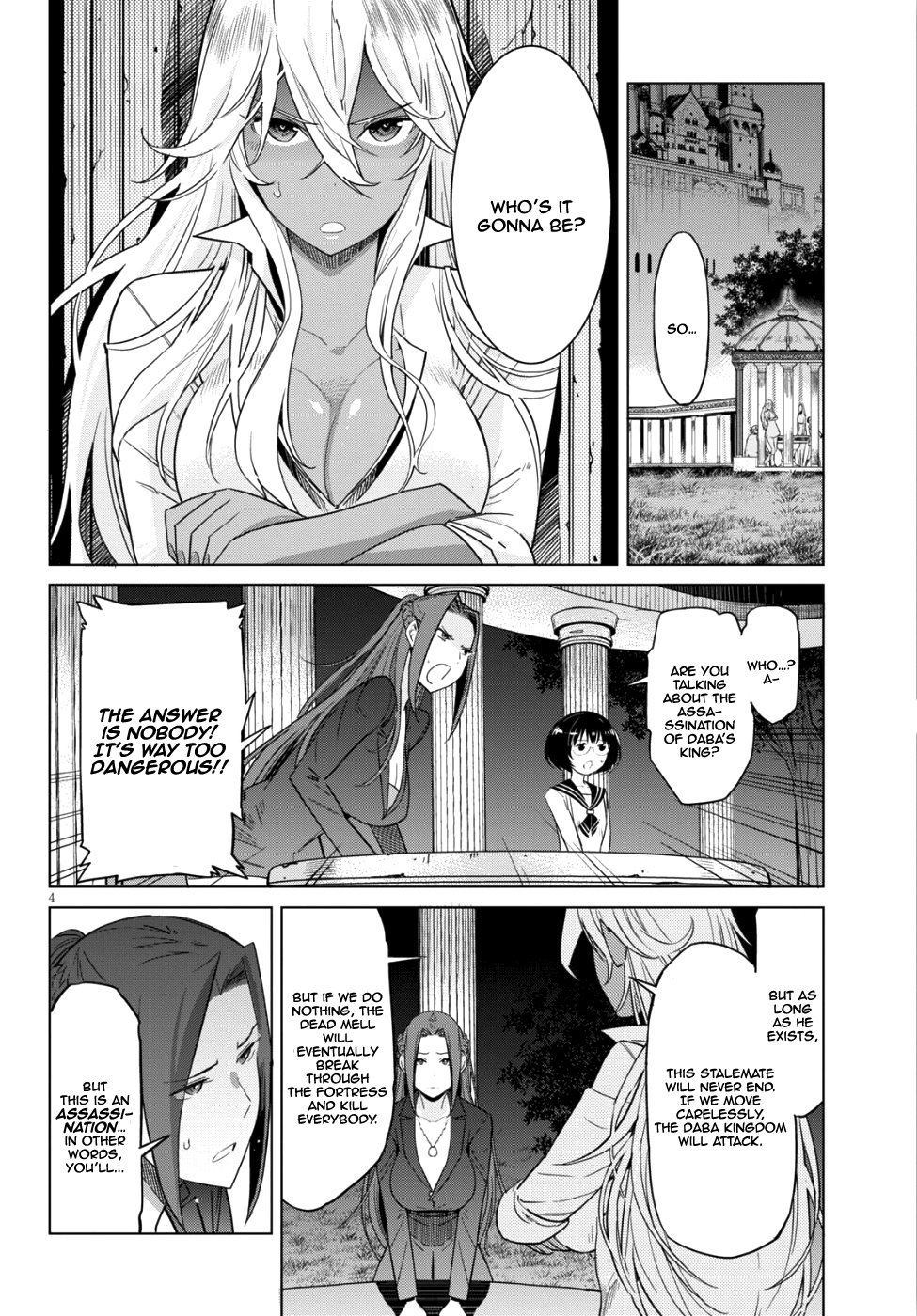Game obu Familia – Family Senki Chapter 8 - Page 3