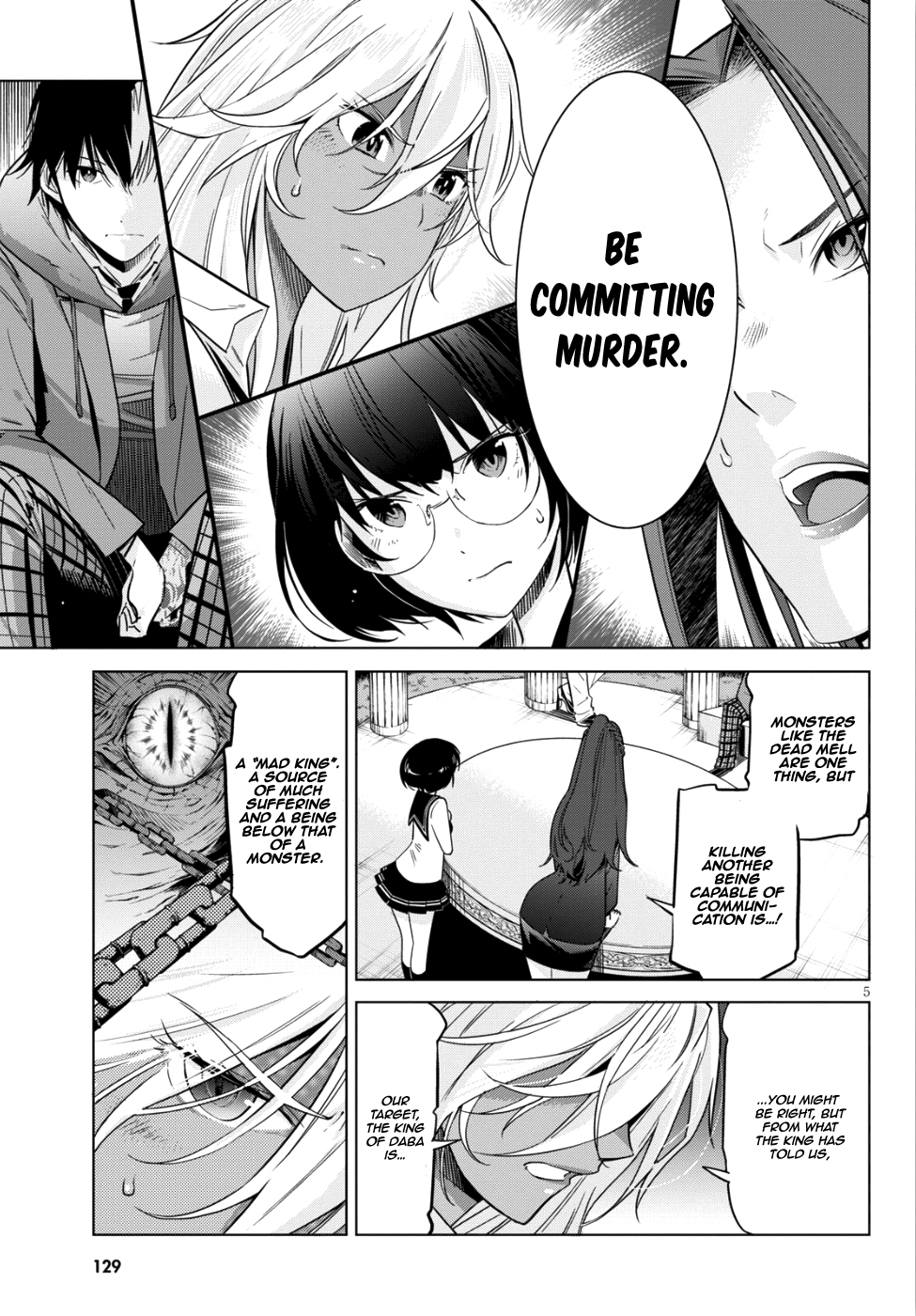Game obu Familia – Family Senki Chapter 8 - Page 4