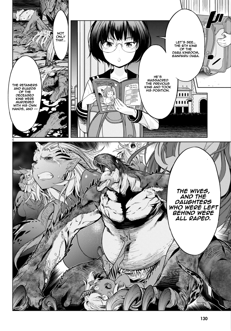 Game obu Familia – Family Senki Chapter 8 - Page 5