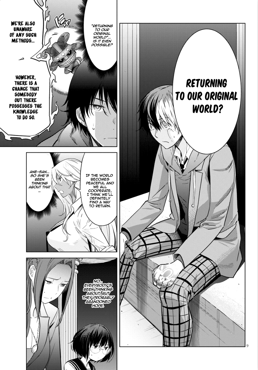 Game obu Familia – Family Senki Chapter 8 - Page 8