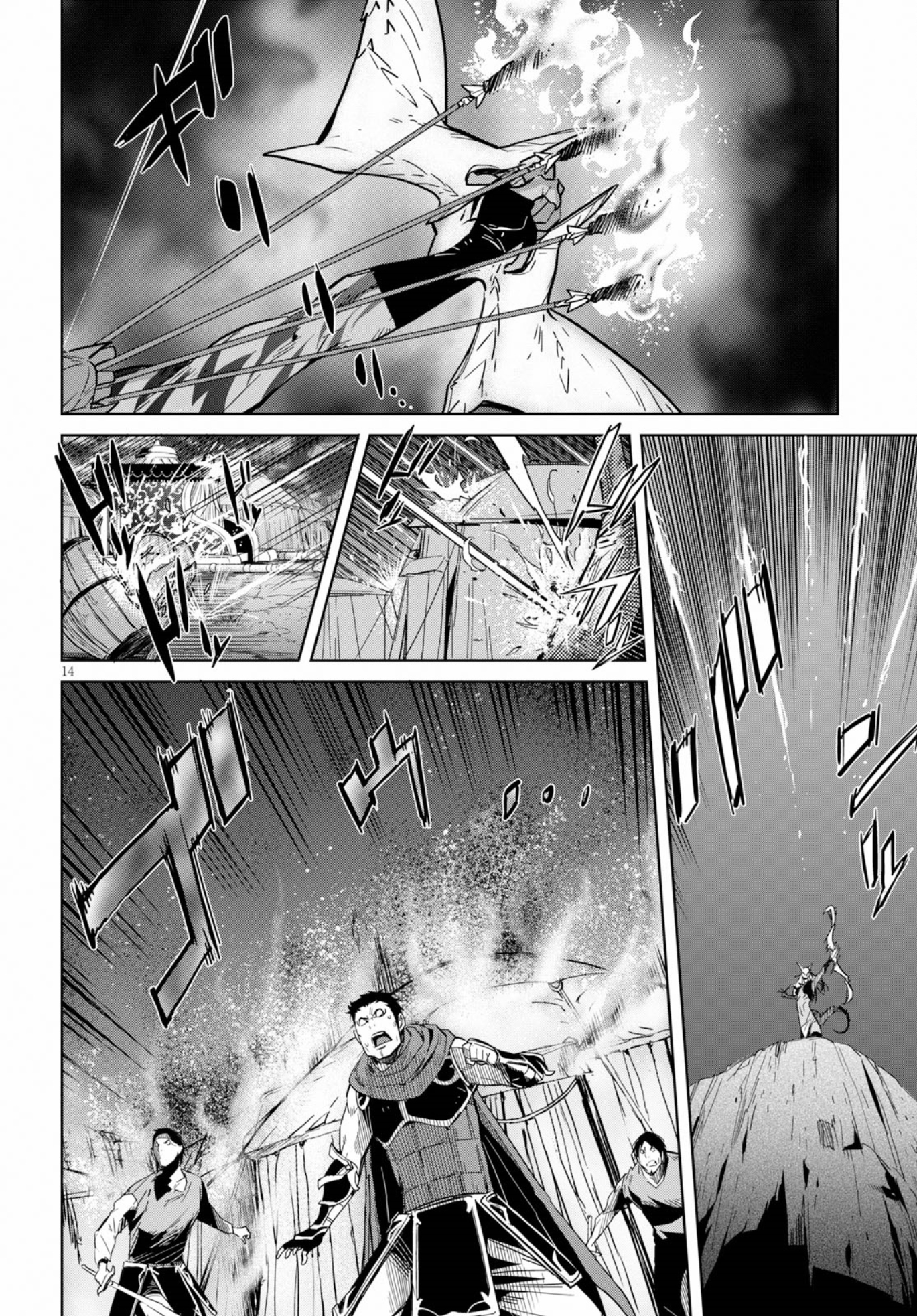 Game obu Familia – Family Senki Chapter 9 - Page 13