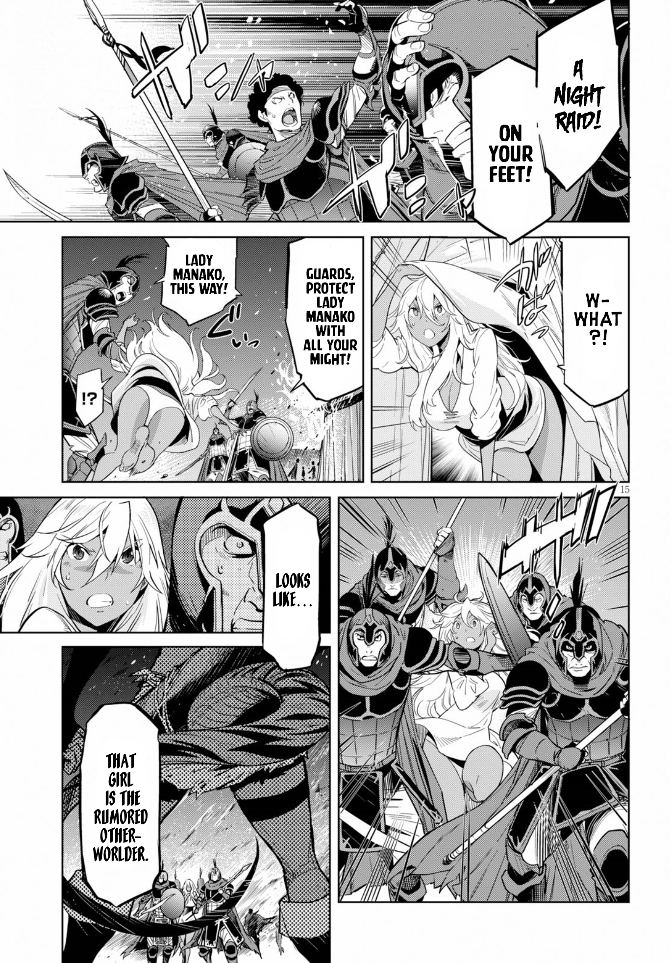 Game obu Familia – Family Senki Chapter 9 - Page 14