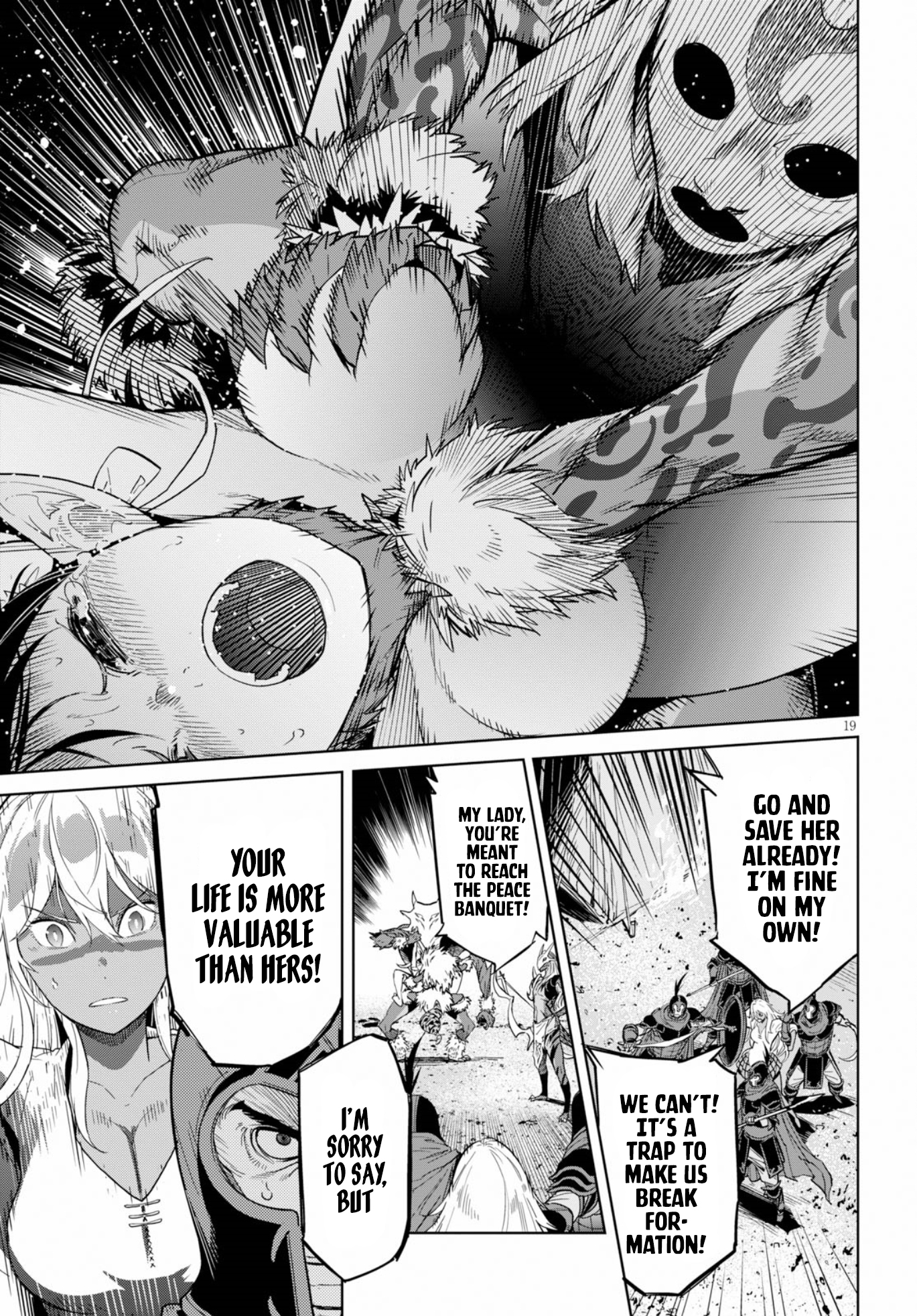 Game obu Familia – Family Senki Chapter 9 - Page 18