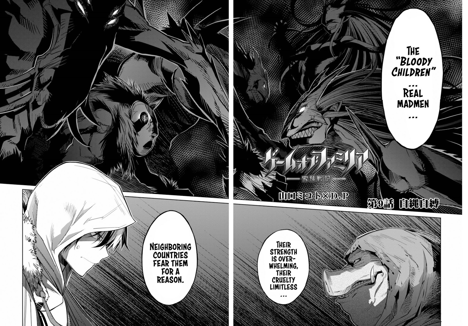 Game obu Familia – Family Senki Chapter 9 - Page 2