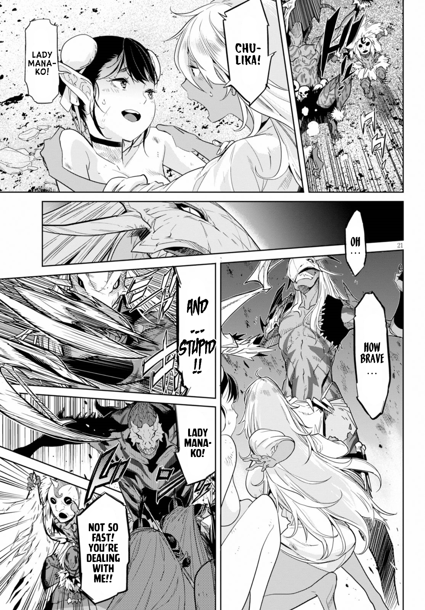 Game obu Familia – Family Senki Chapter 9 - Page 20