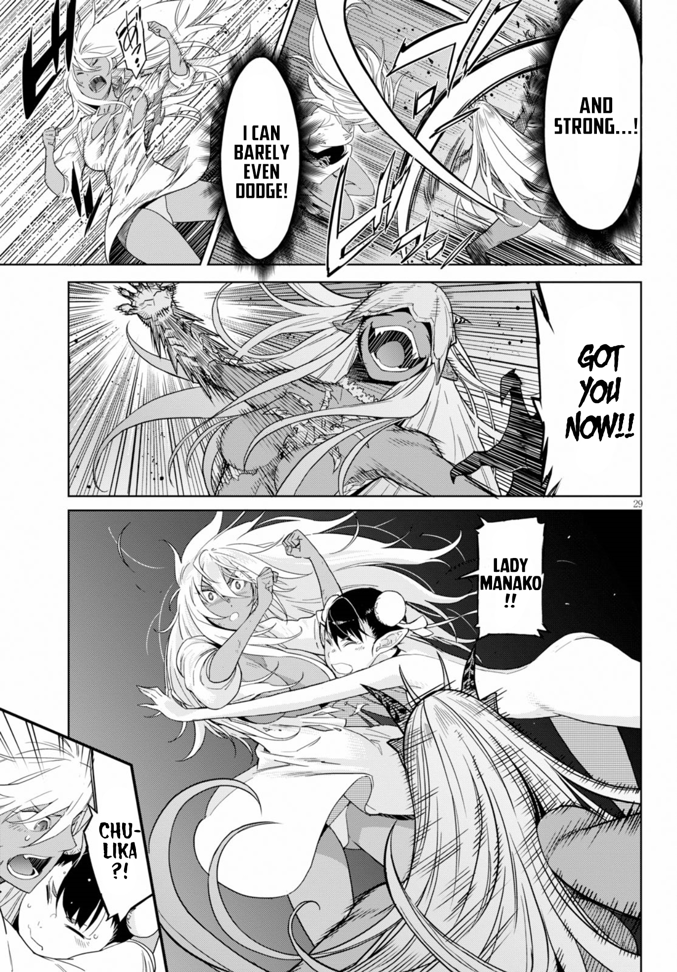 Game obu Familia – Family Senki Chapter 9 - Page 28