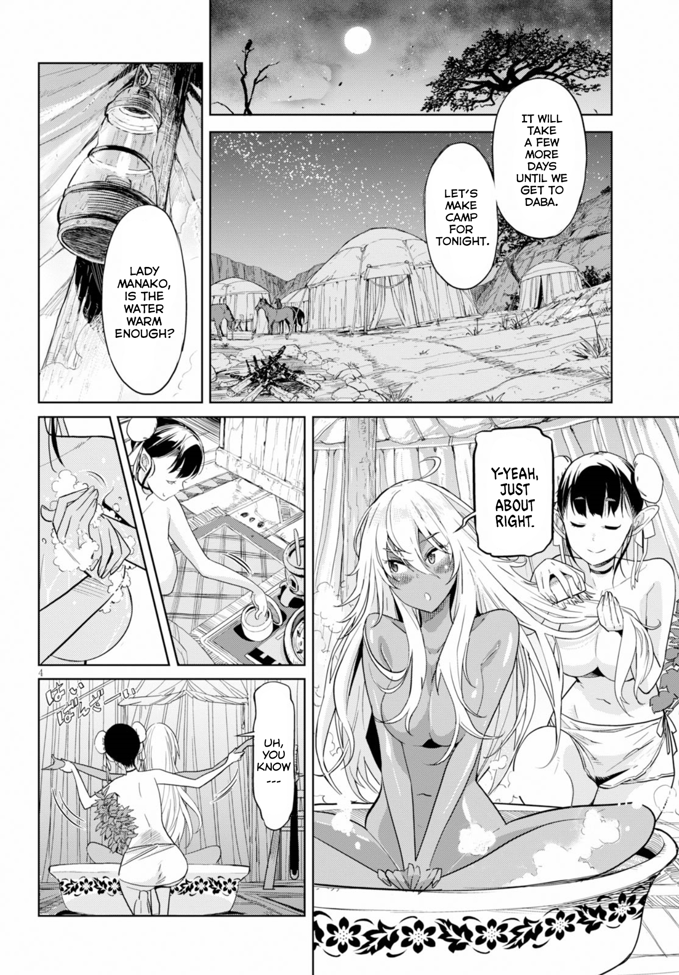 Game obu Familia – Family Senki Chapter 9 - Page 3