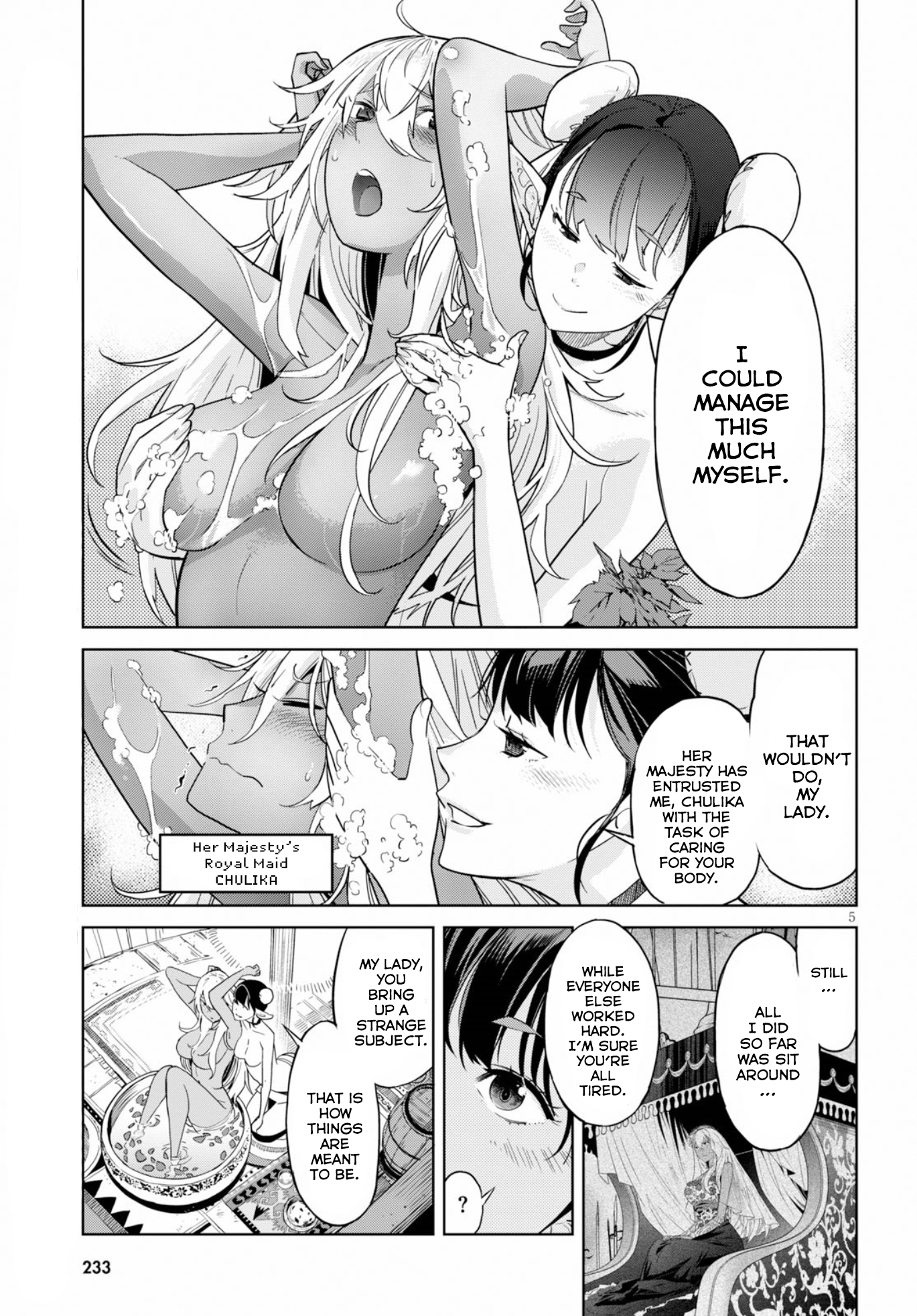Game obu Familia – Family Senki Chapter 9 - Page 4