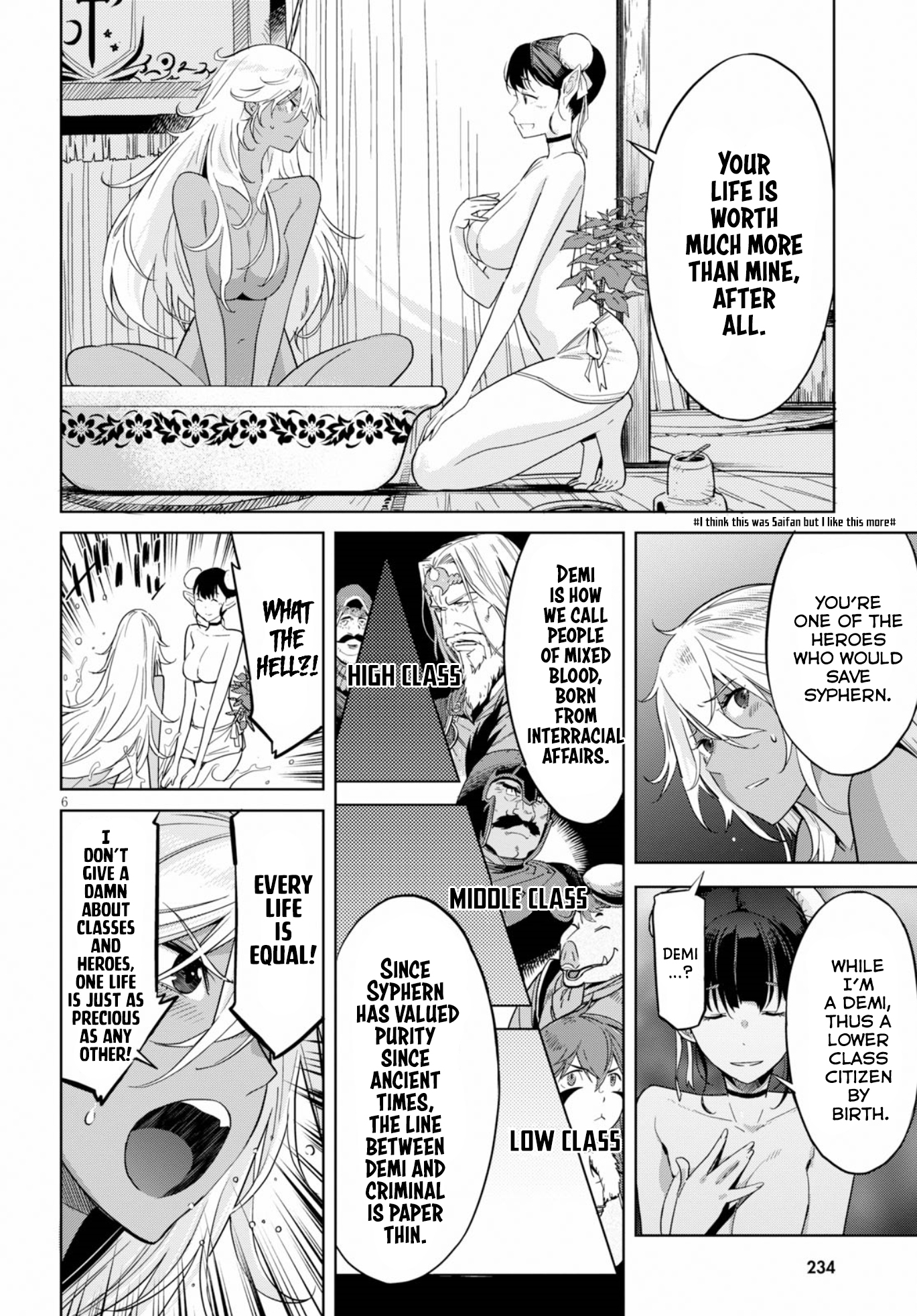 Game obu Familia – Family Senki Chapter 9 - Page 5