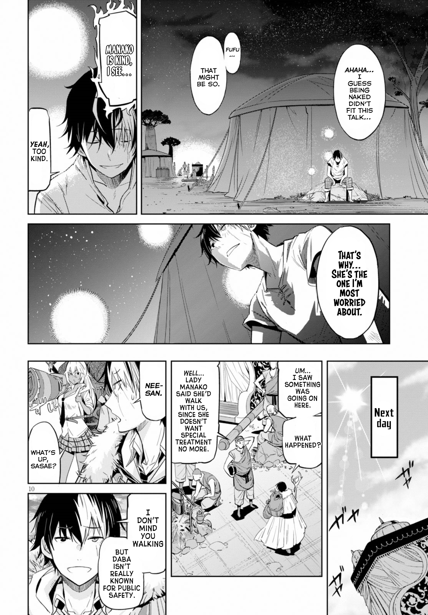 Game obu Familia – Family Senki Chapter 9 - Page 9