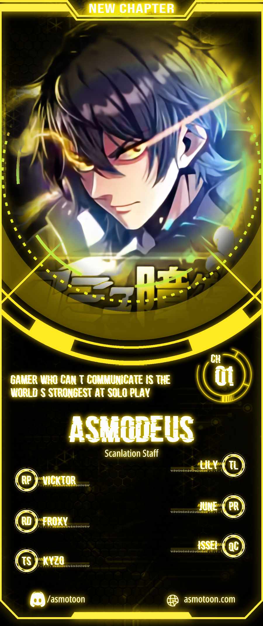 Gamer Who Can’t Communicate Is the World’s Strongest at Solo Play Chapter 1 - Page 1