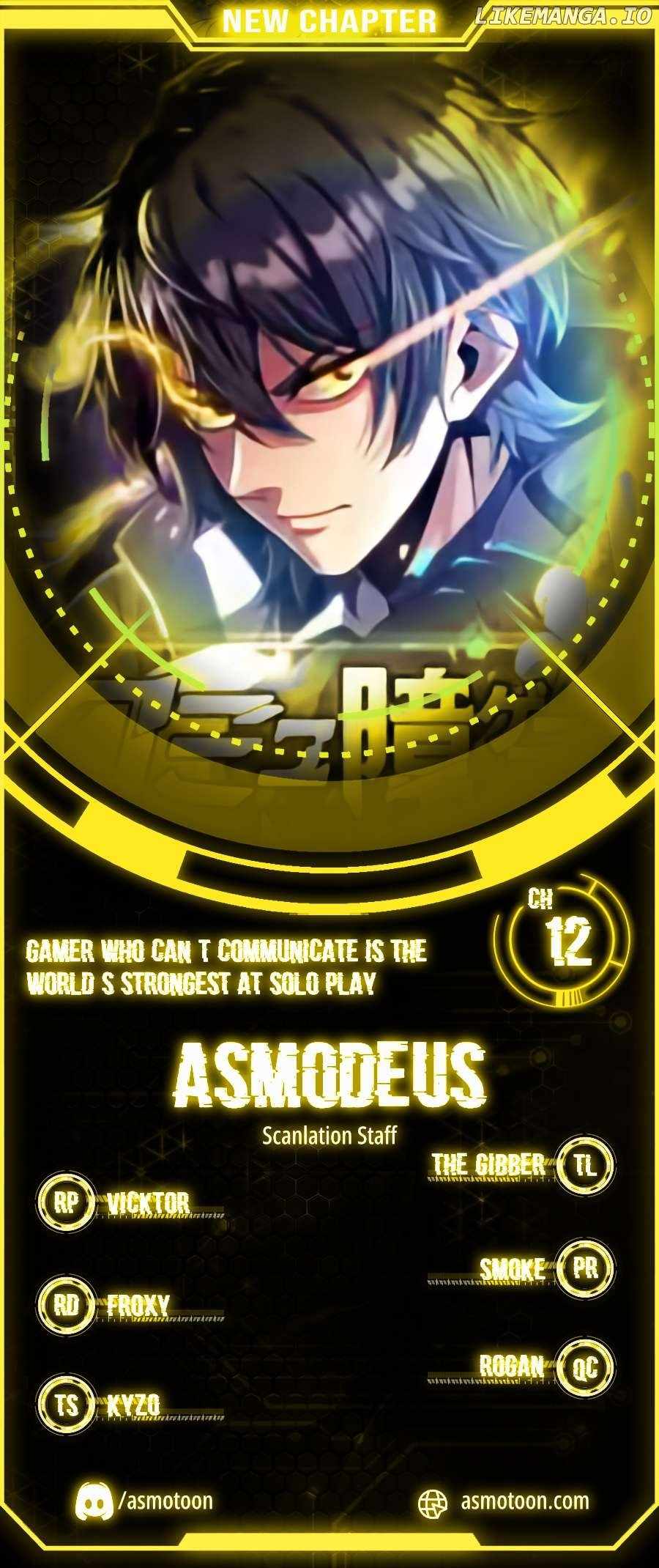 Gamer Who Can’t Communicate Is the World’s Strongest at Solo Play Chapter 12 - Page 1