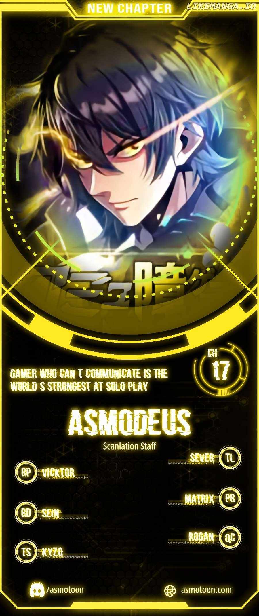 Gamer Who Can’t Communicate Is the World’s Strongest at Solo Play Chapter 17 - Page 1