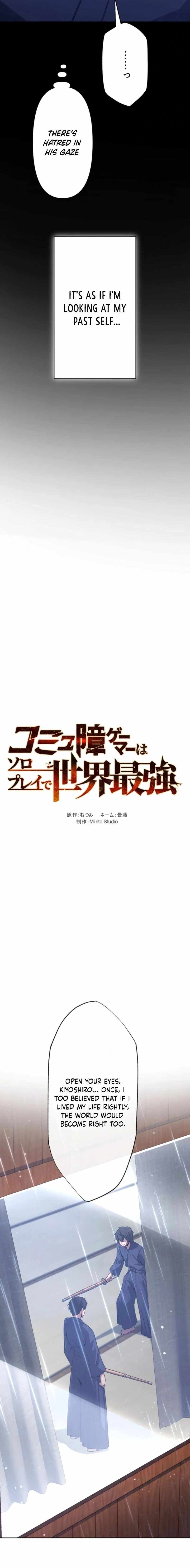 Gamer Who Can’t Communicate Is the World’s Strongest at Solo Play Chapter 20 - Page 2