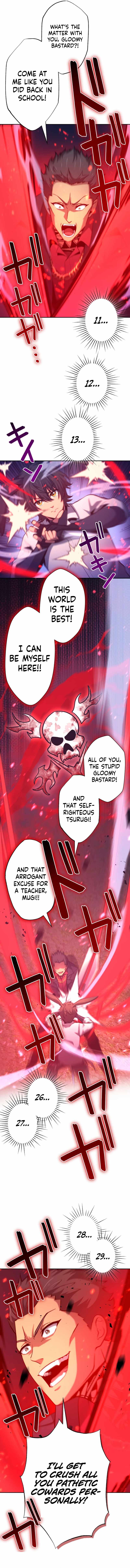 Gamer Who Can’t Communicate Is the World’s Strongest at Solo Play Chapter 29 - Page 13
