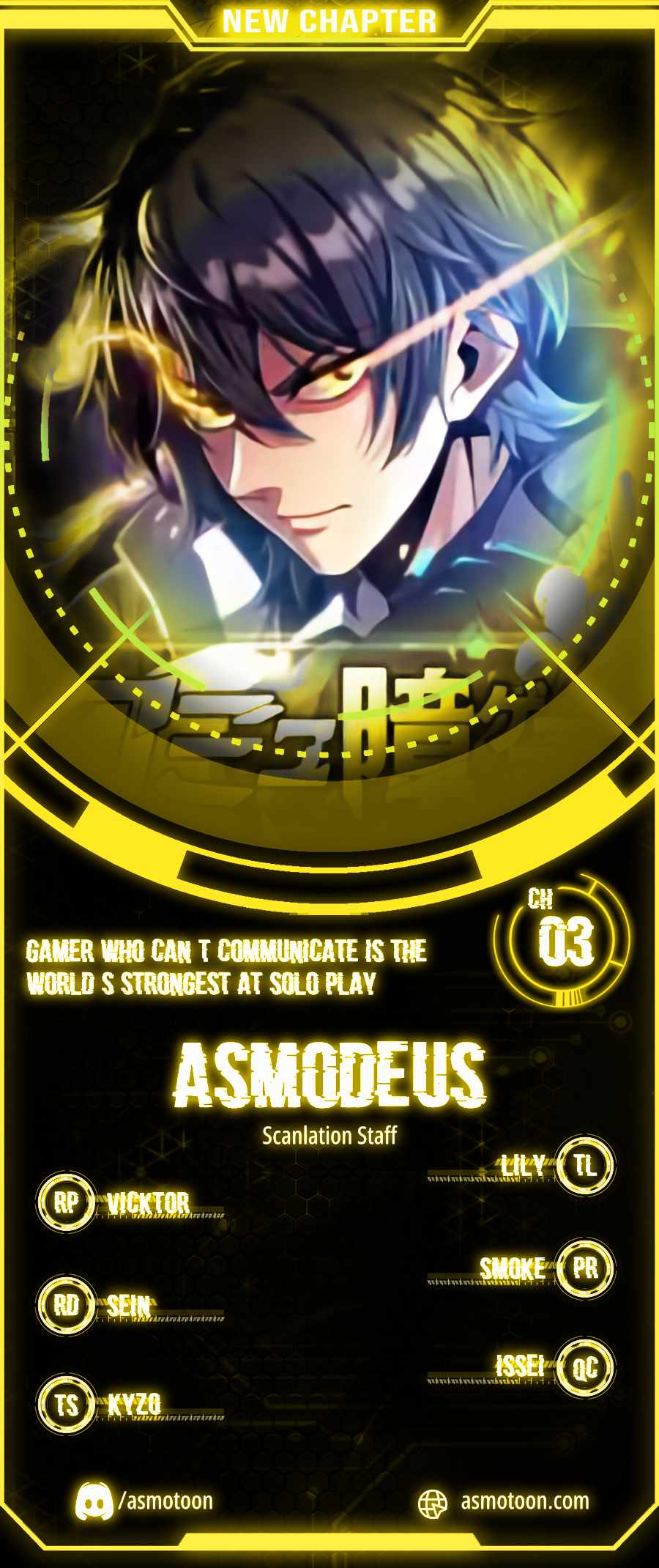 Gamer Who Can’t Communicate Is the World’s Strongest at Solo Play Chapter 3 - Page 1