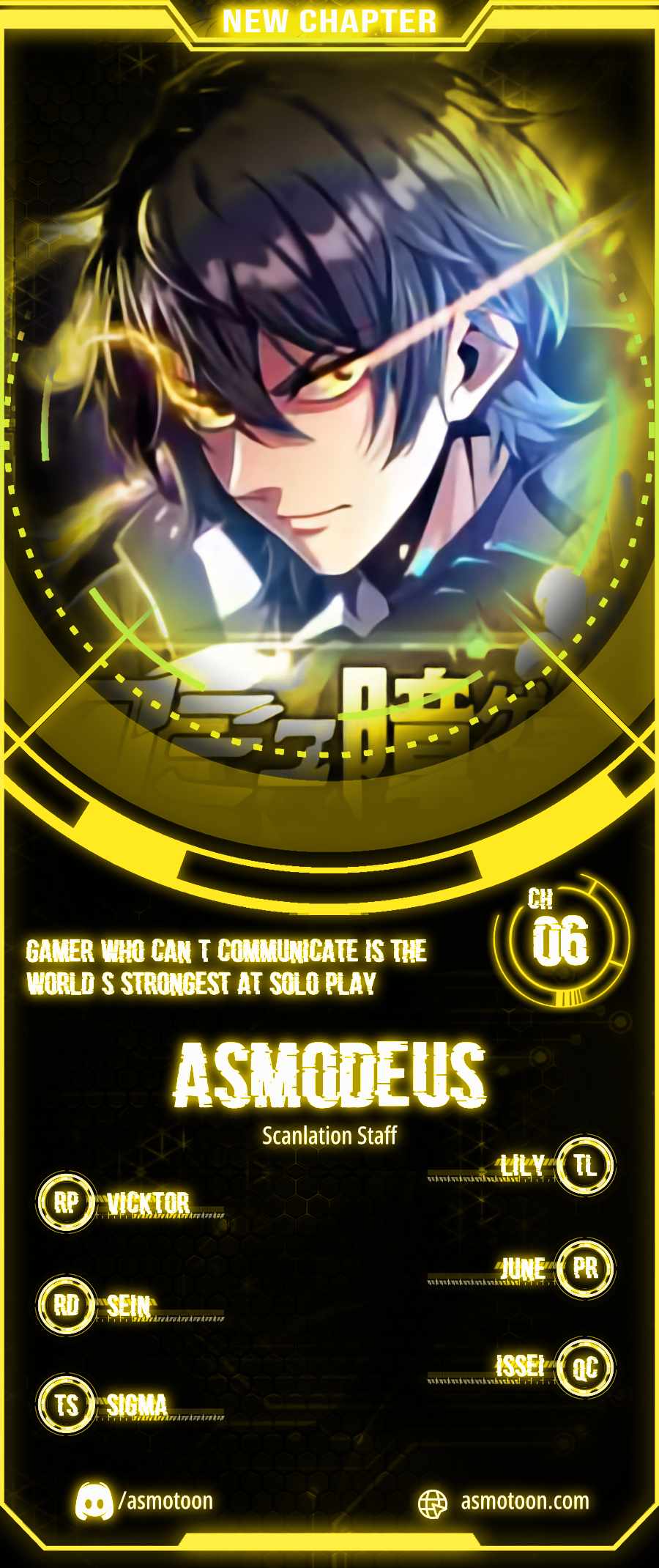 Gamer Who Can’t Communicate Is the World’s Strongest at Solo Play Chapter 6 - Page 1