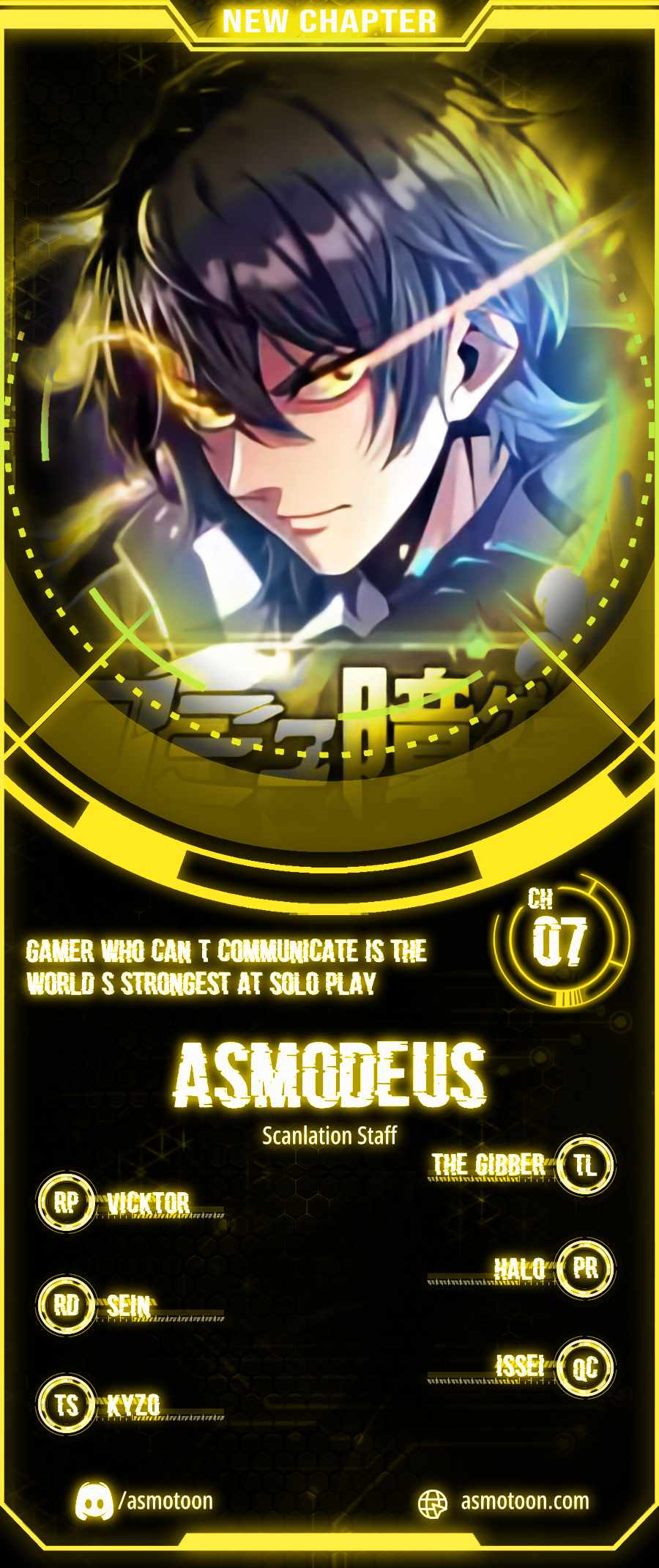 Gamer Who Can’t Communicate Is the World’s Strongest at Solo Play Chapter 7 - Page 1