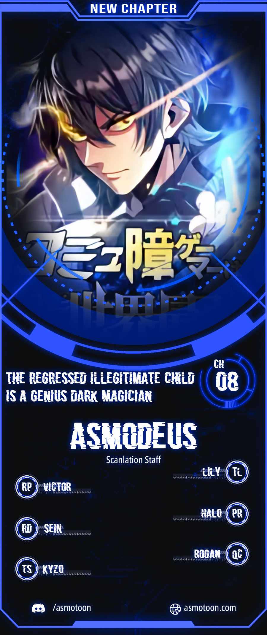 Gamer Who Can’t Communicate Is the World’s Strongest at Solo Play Chapter 8 - Page 1