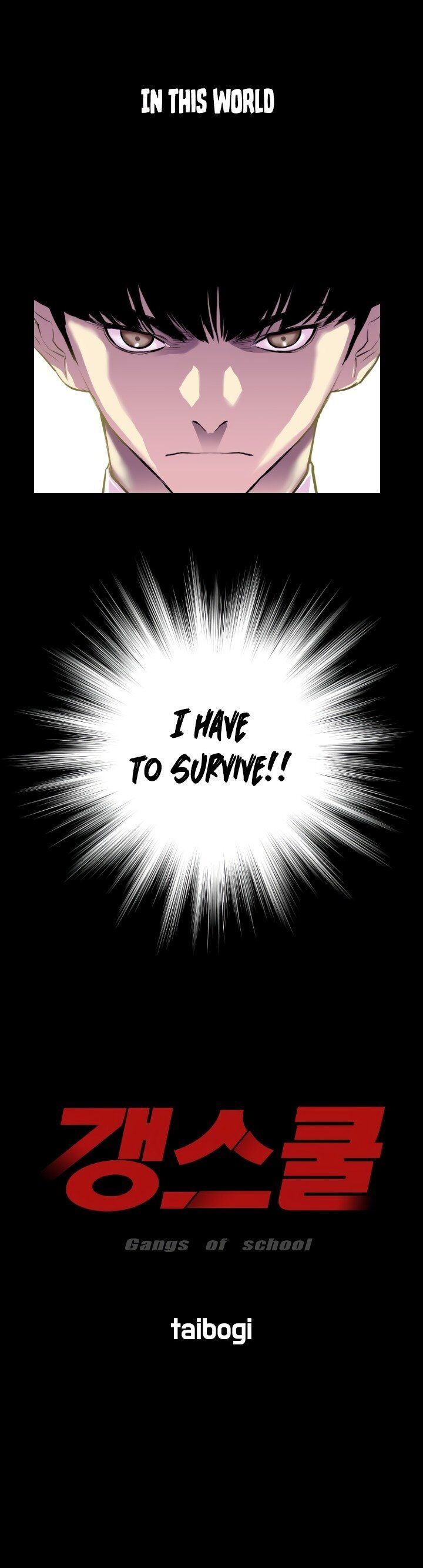 Gang of School Chapter 0 - Page 9