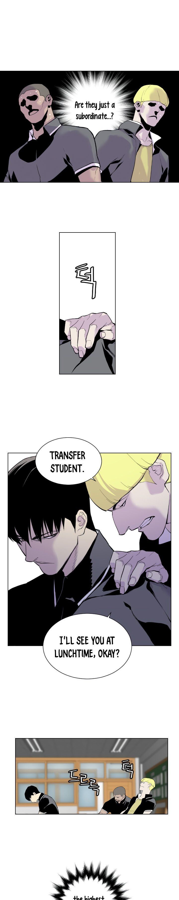 Gang of School Chapter 1 - Page 18