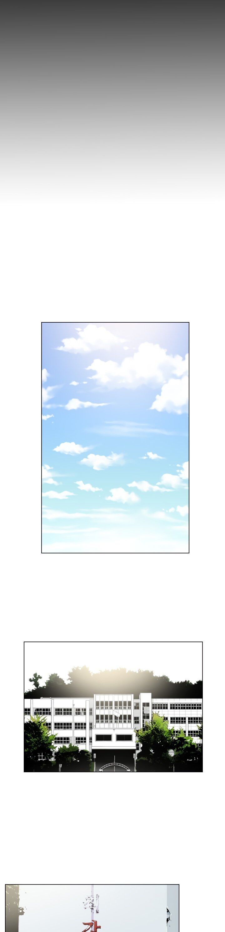 Gang of School Chapter 1 - Page 5