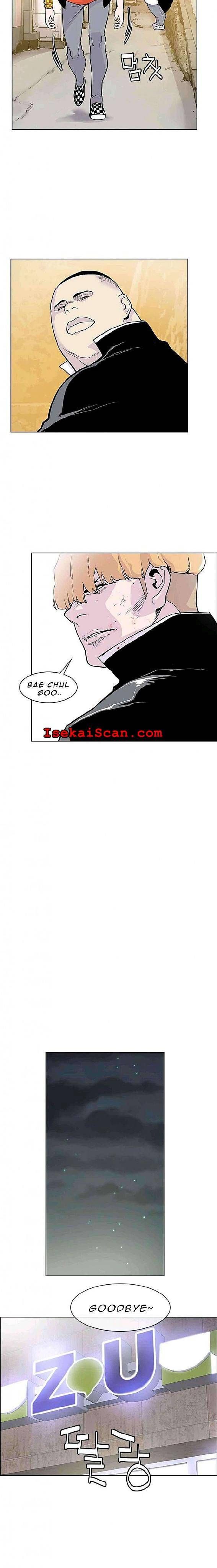Gang of School Chapter 10 - Page 8