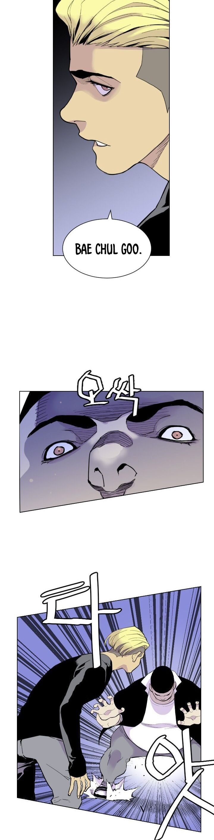 Gang of School Chapter 2 - Page 13