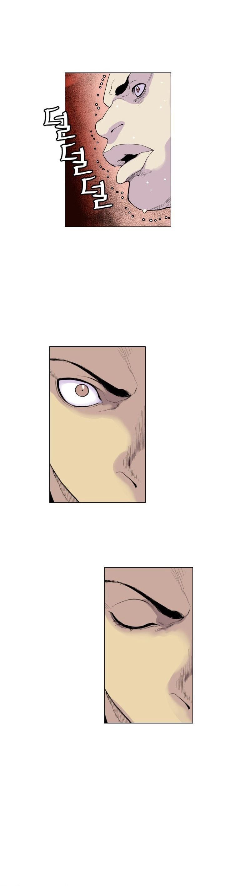 Gang of School Chapter 2 - Page 15
