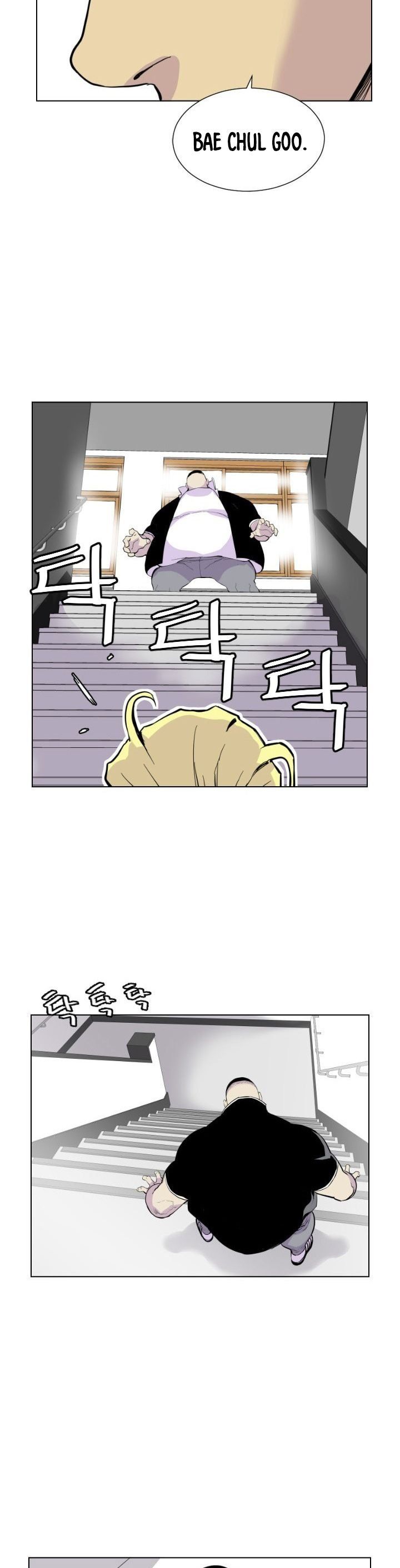 Gang of School Chapter 2 - Page 17