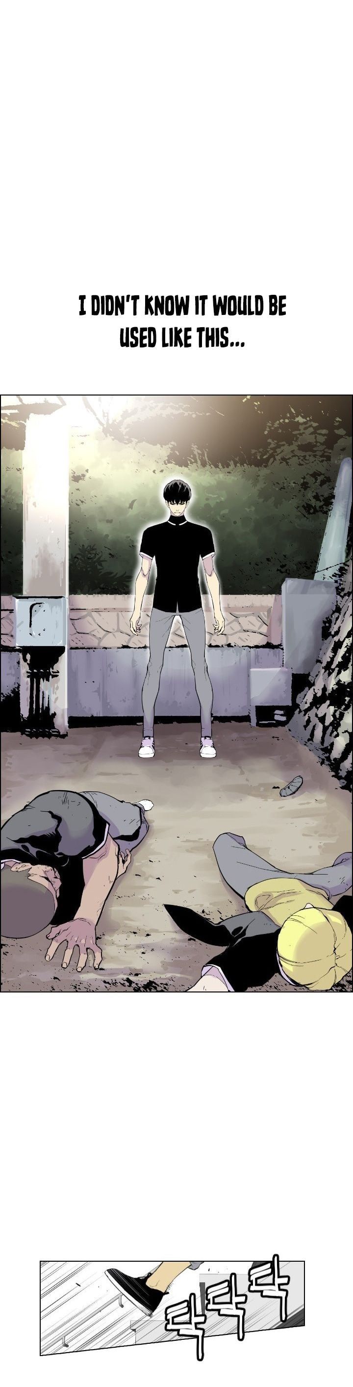 Gang of School Chapter 2 - Page 6
