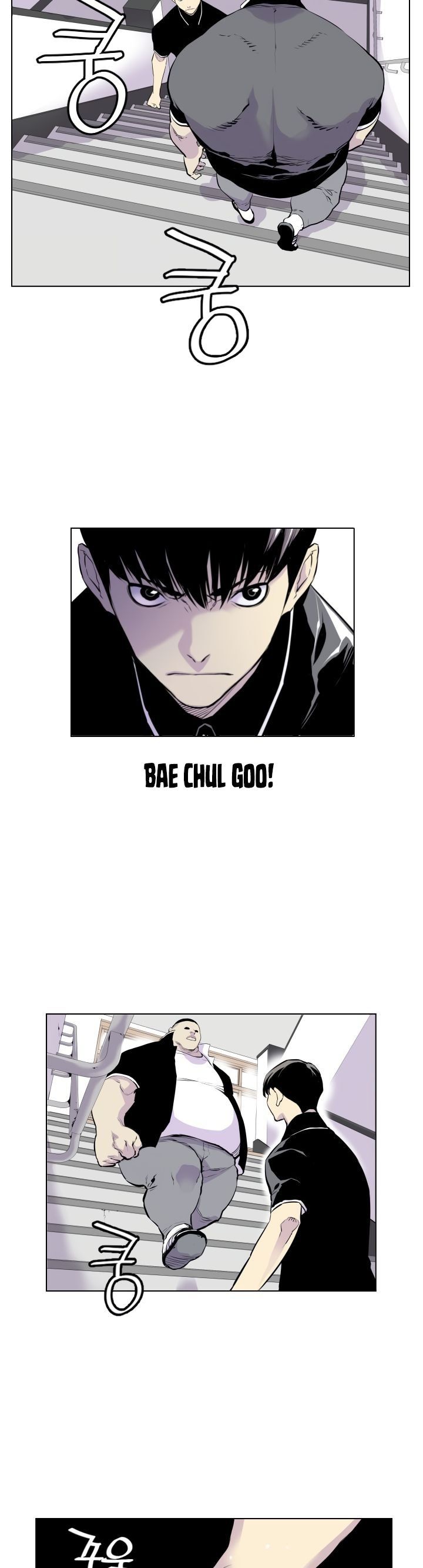 Gang of School Chapter 3 - Page 1