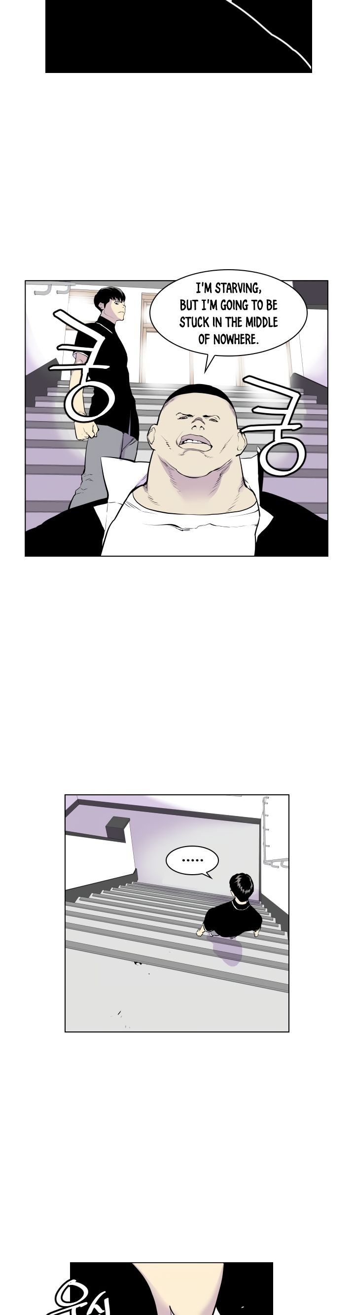 Gang of School Chapter 3 - Page 3