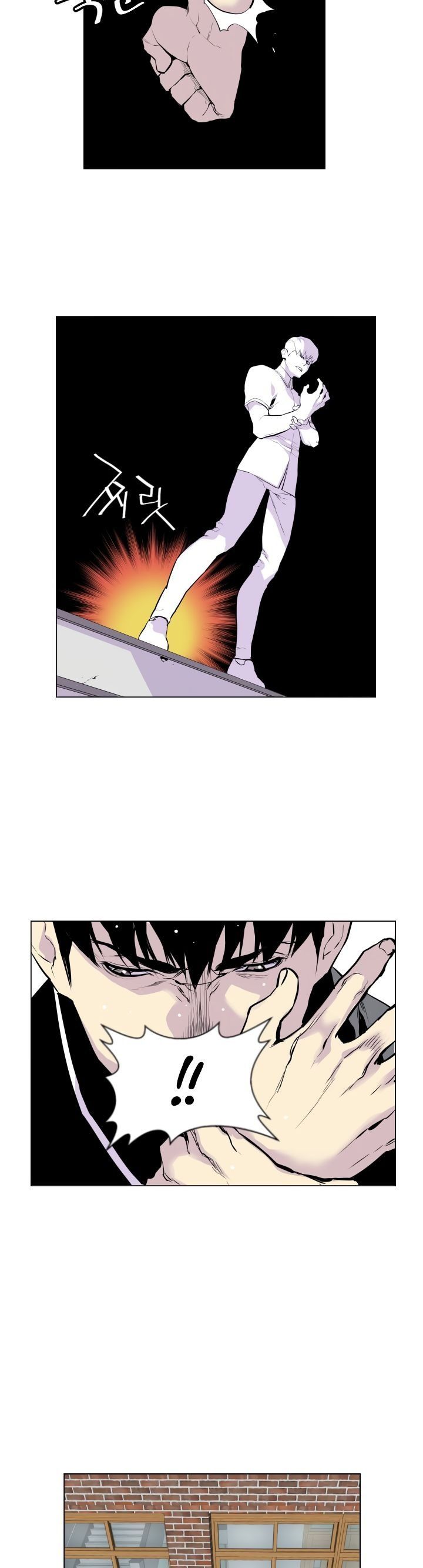 Gang of School Chapter 3 - Page 4
