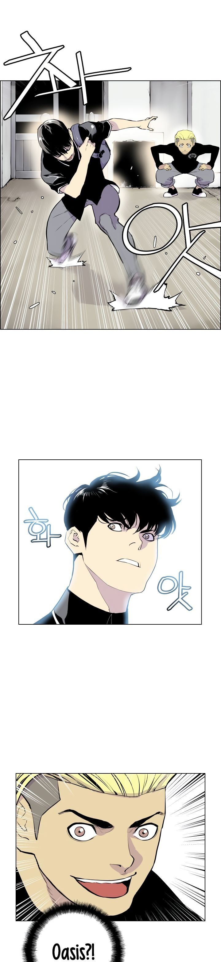 Gang of School Chapter 3 - Page 7