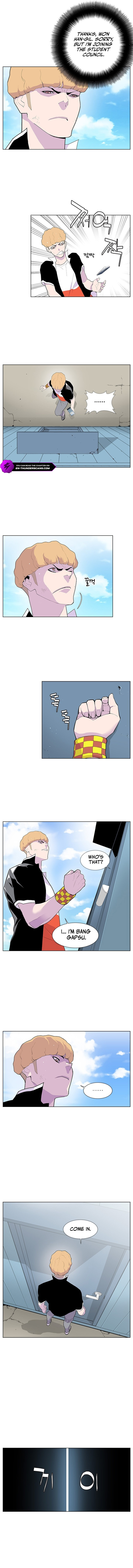 Gang of School Chapter 46 - Page 2